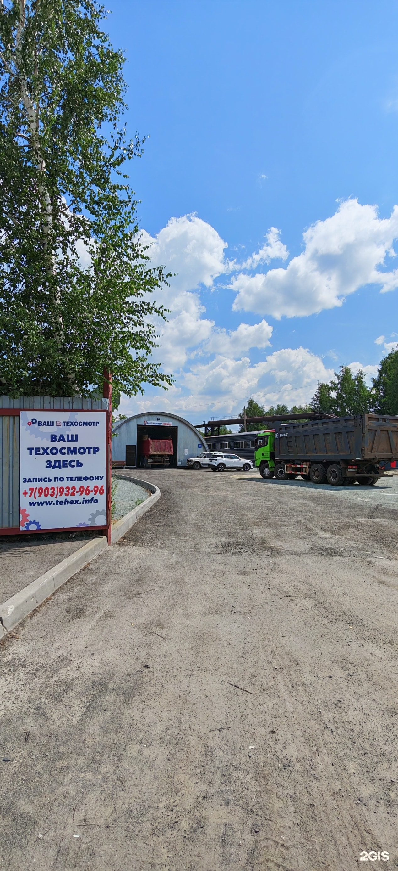 ООО "АВТОТЕХЭКСПЕРТ ПЛЮС"