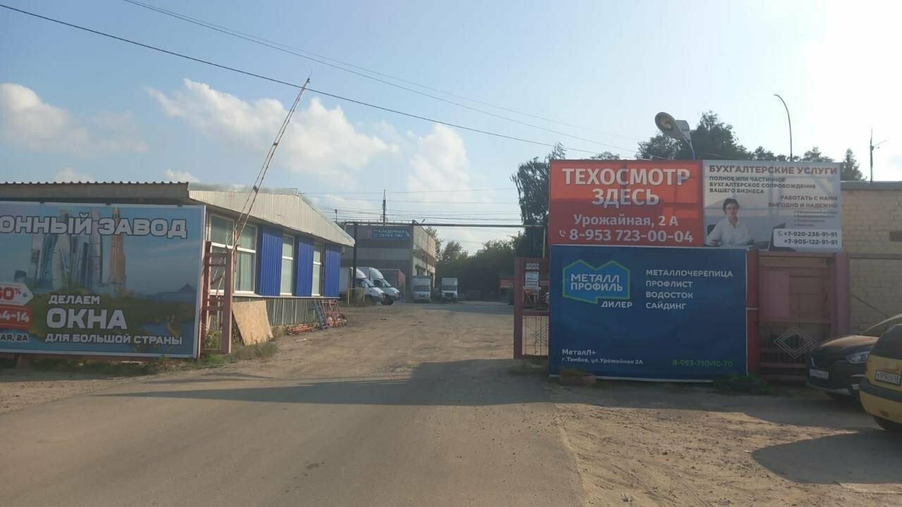 ООО "АПОЛЛИНАРИЯ"