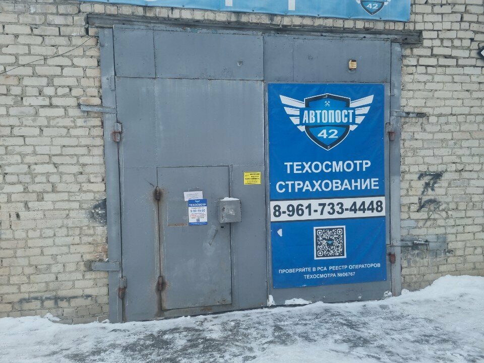 ИП Кравчук А. А.