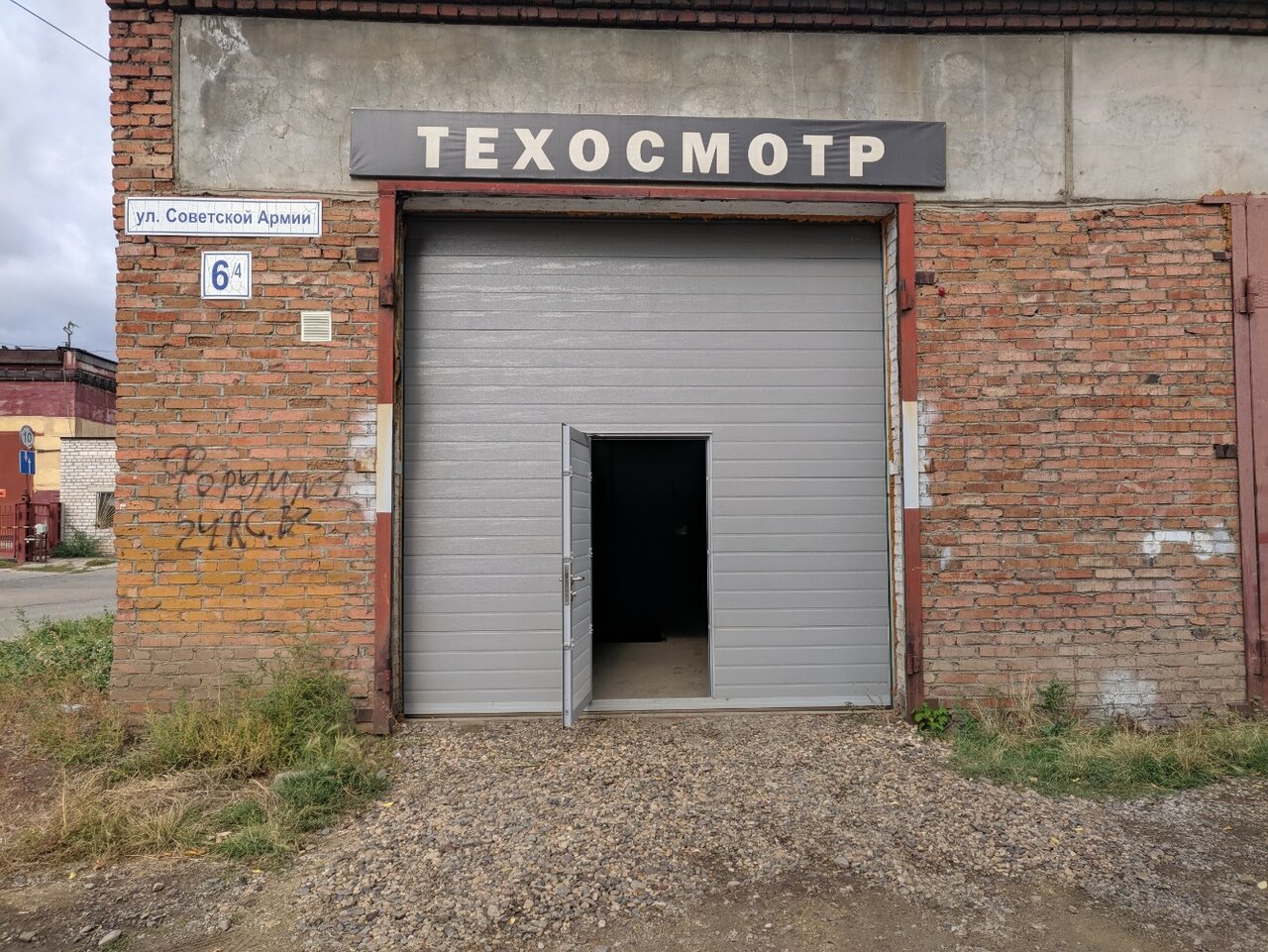 ООО "ЭСМ"