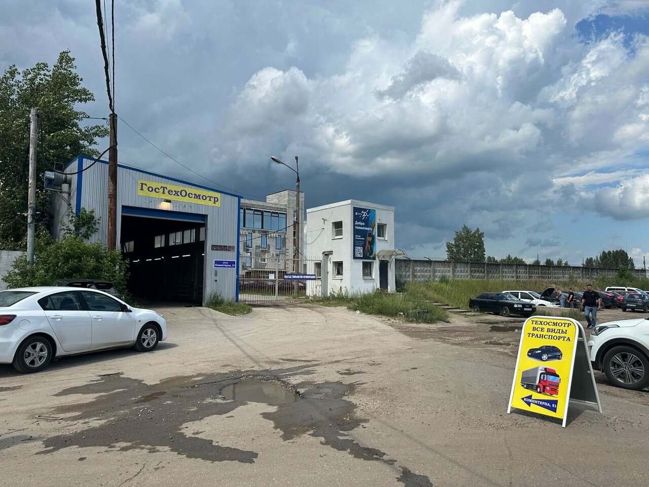ИП Крюков К. И.