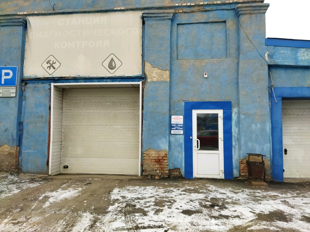 ИП Зимина Т. В.