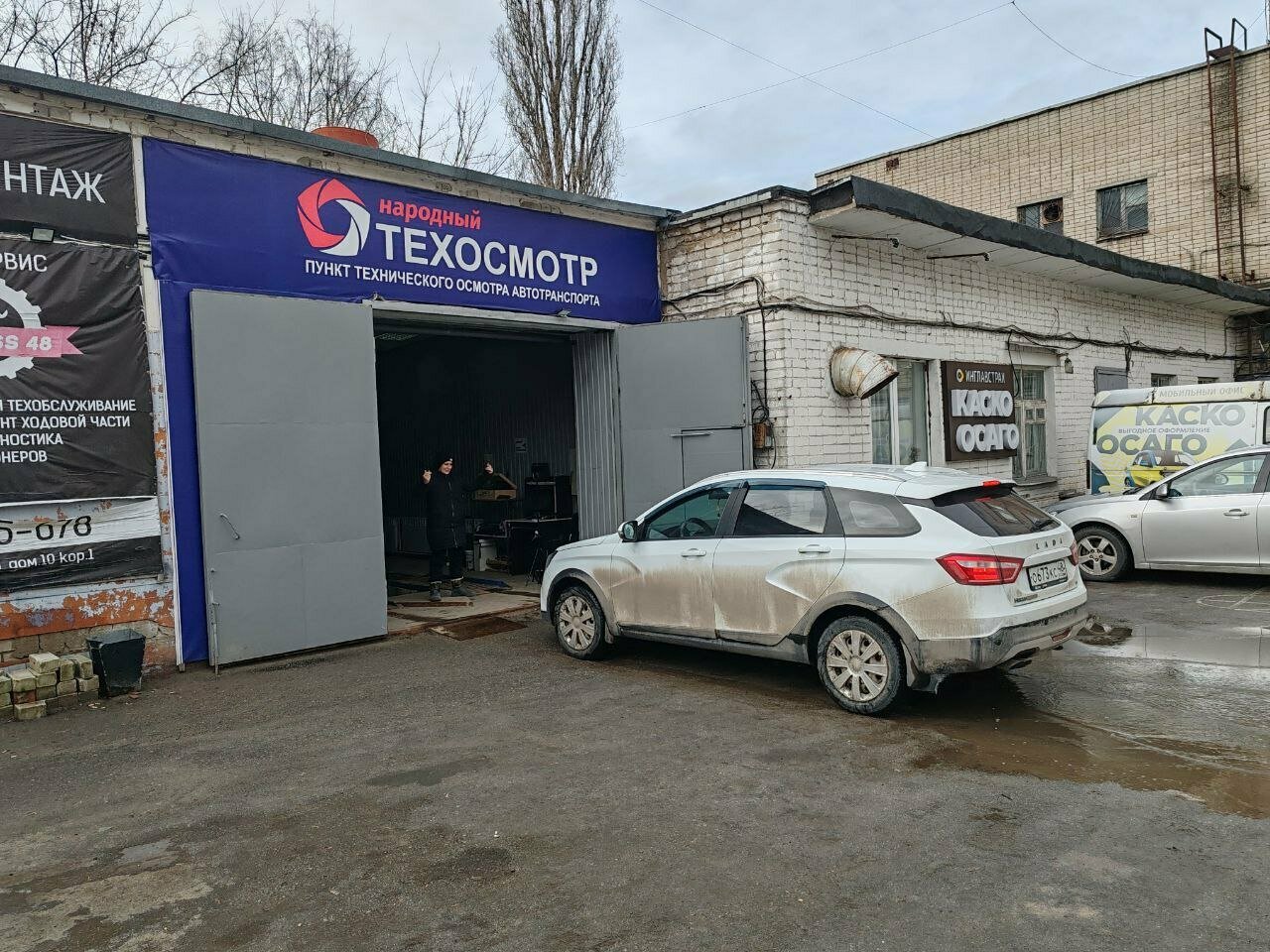 ИП Башарина Е. В.