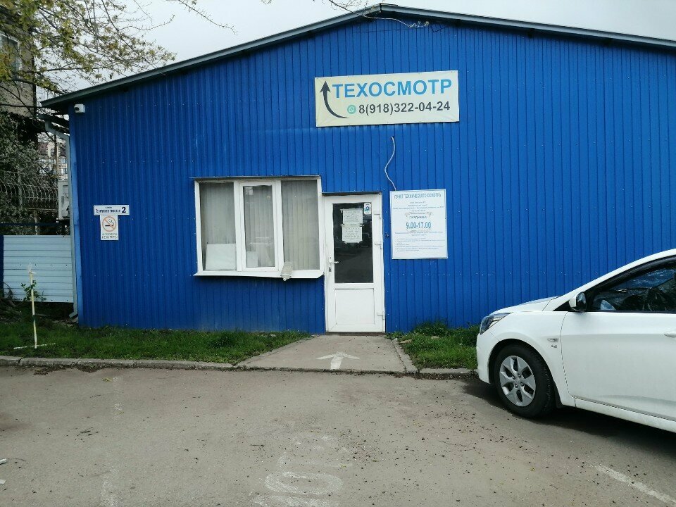ООО "КавтрансТО"