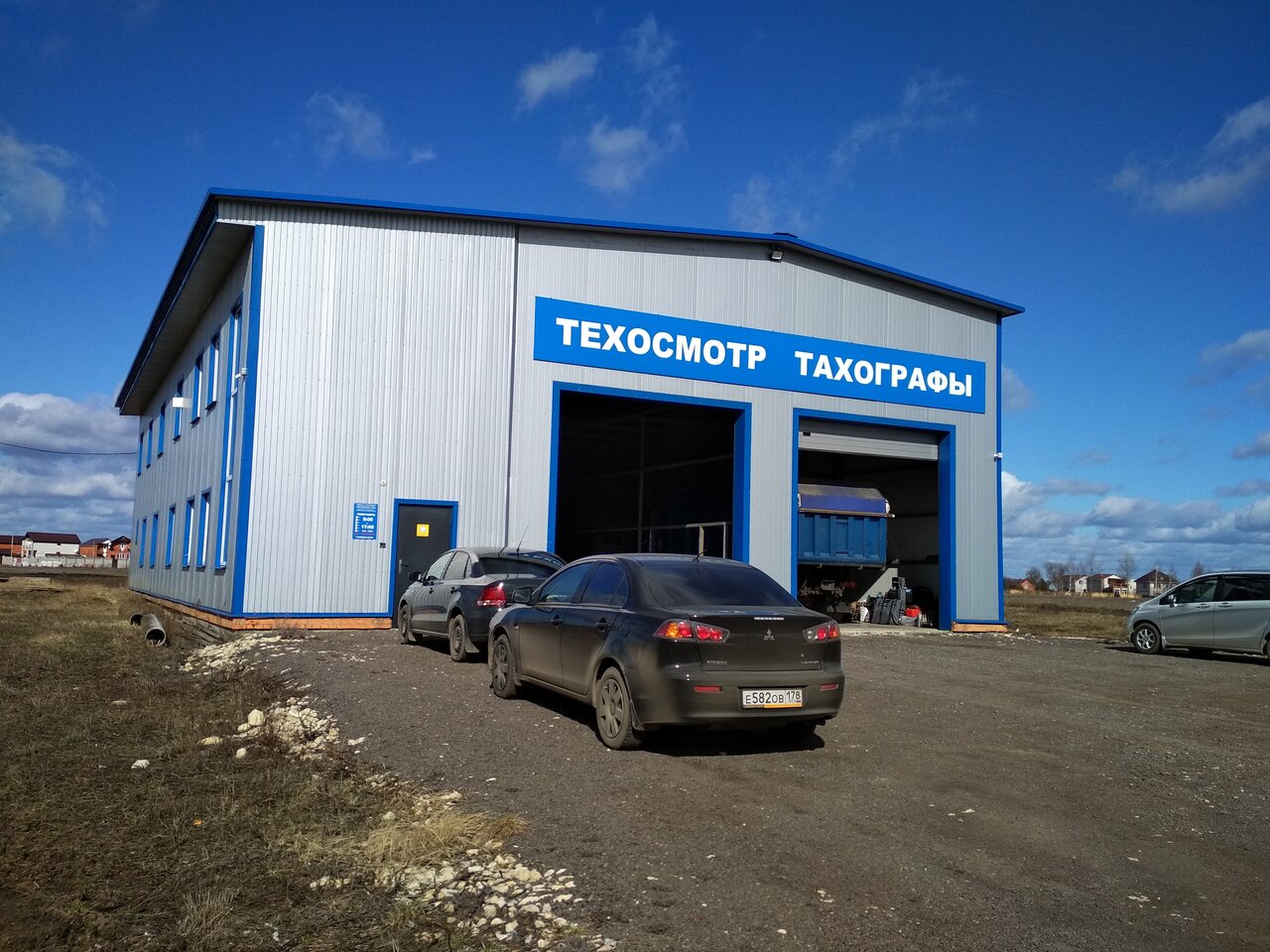 ООО "ТТК"
