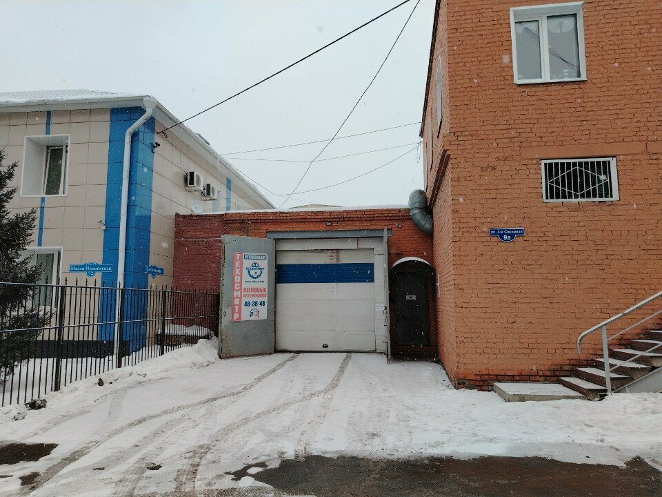 ООО "Техэксперт 155"