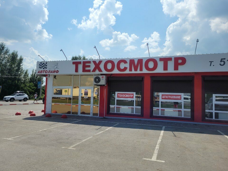 ООО "АВТОКОНТРОЛЬ"