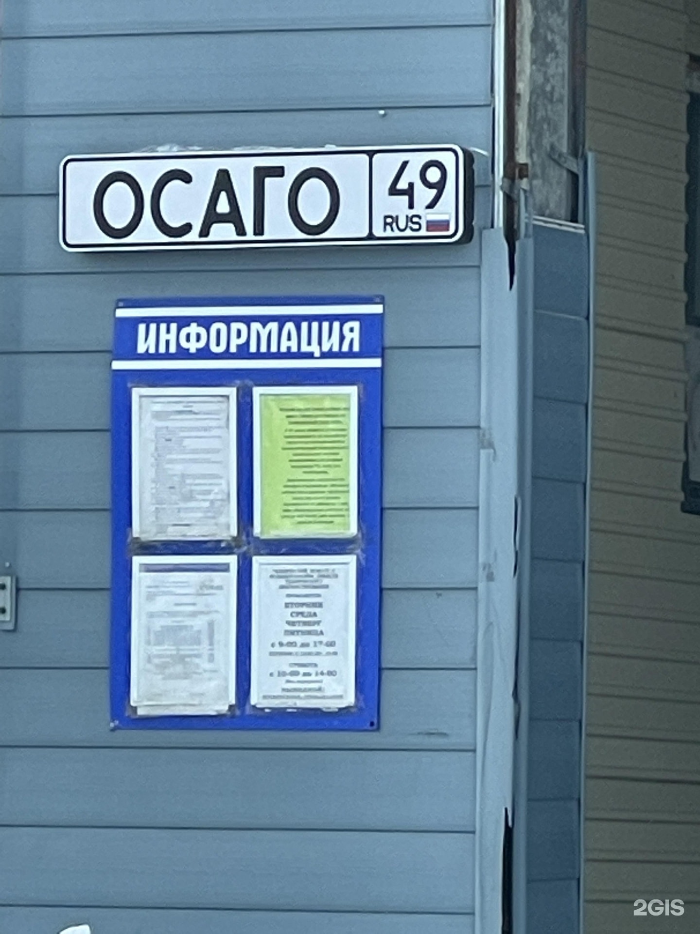АО "СТО "МАШИНОСТРОИТЕЛЬ"
