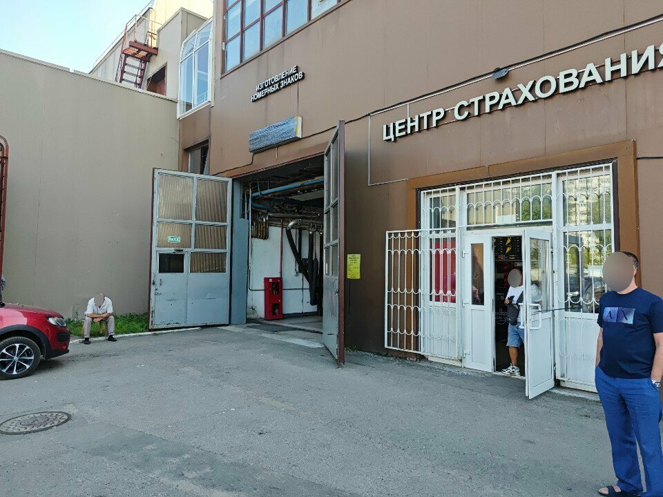 ИП Волчек И. И.
