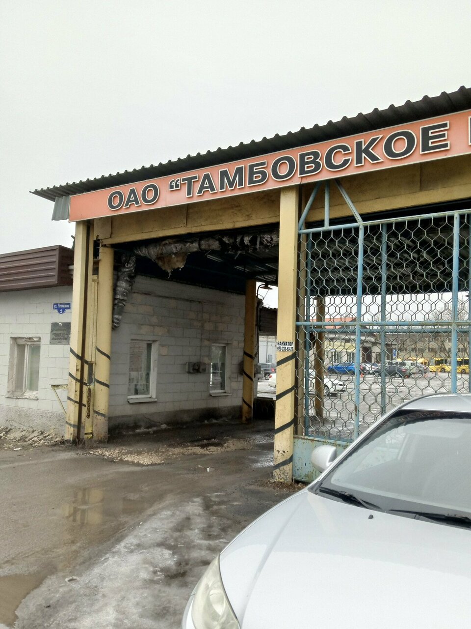 ИП Дьяков С. В.