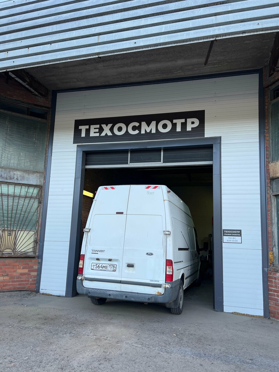 ООО "Норд-Стар"