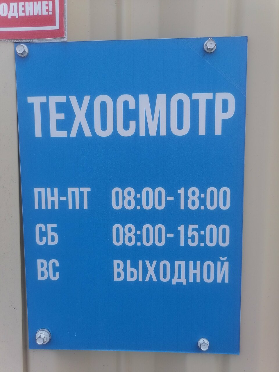 ИП Спиридонов М. А.