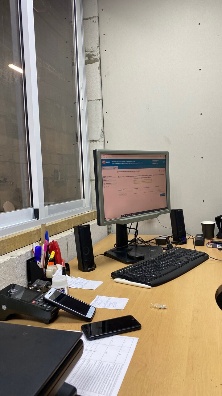 ООО "ПОЛИСМЕГА"