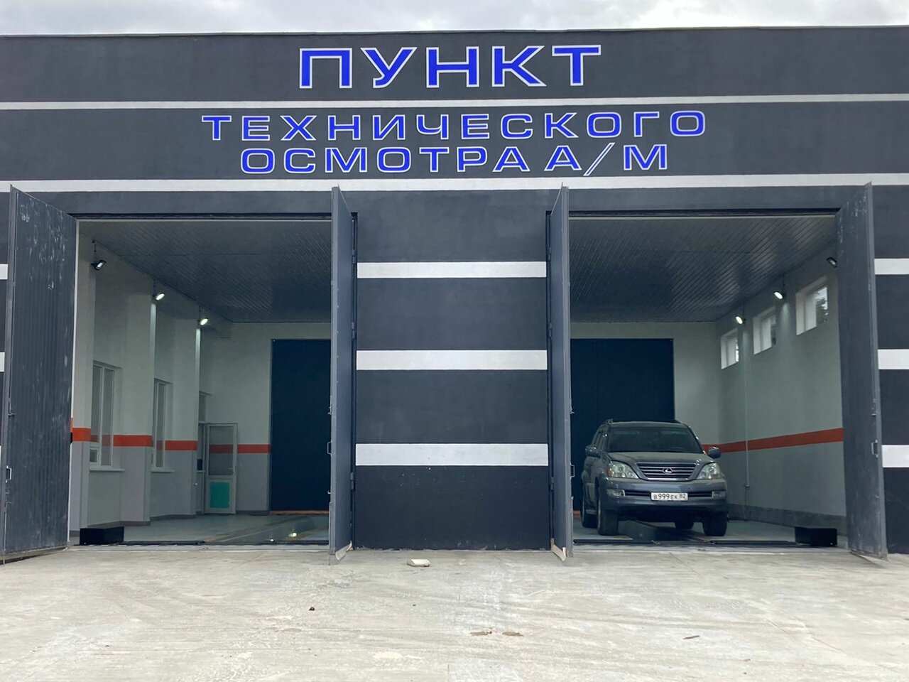 ООО "Крымавтотур"