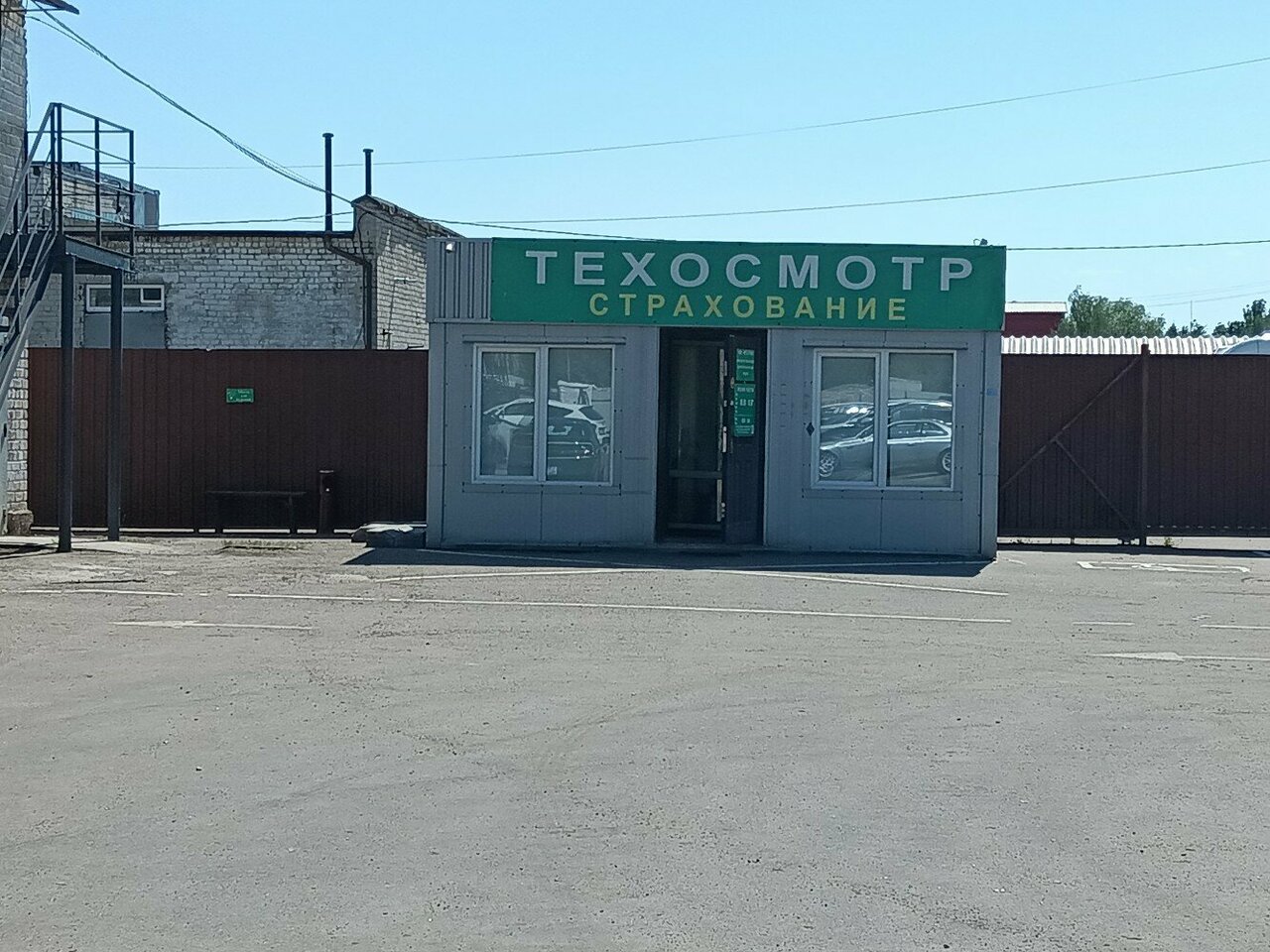 ООО "МЕГАТРОН"