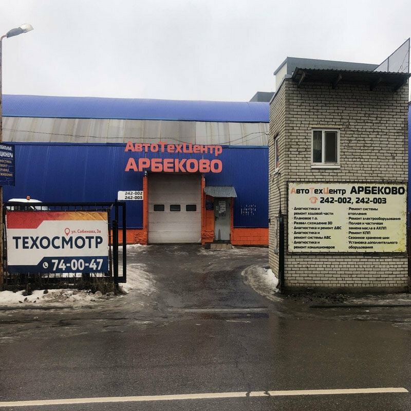 ИП Прохорчик В. Е.