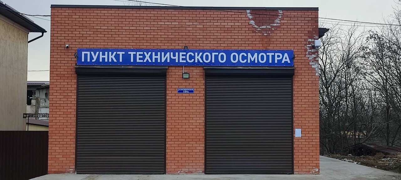 ИП Гукасян Р. Г.