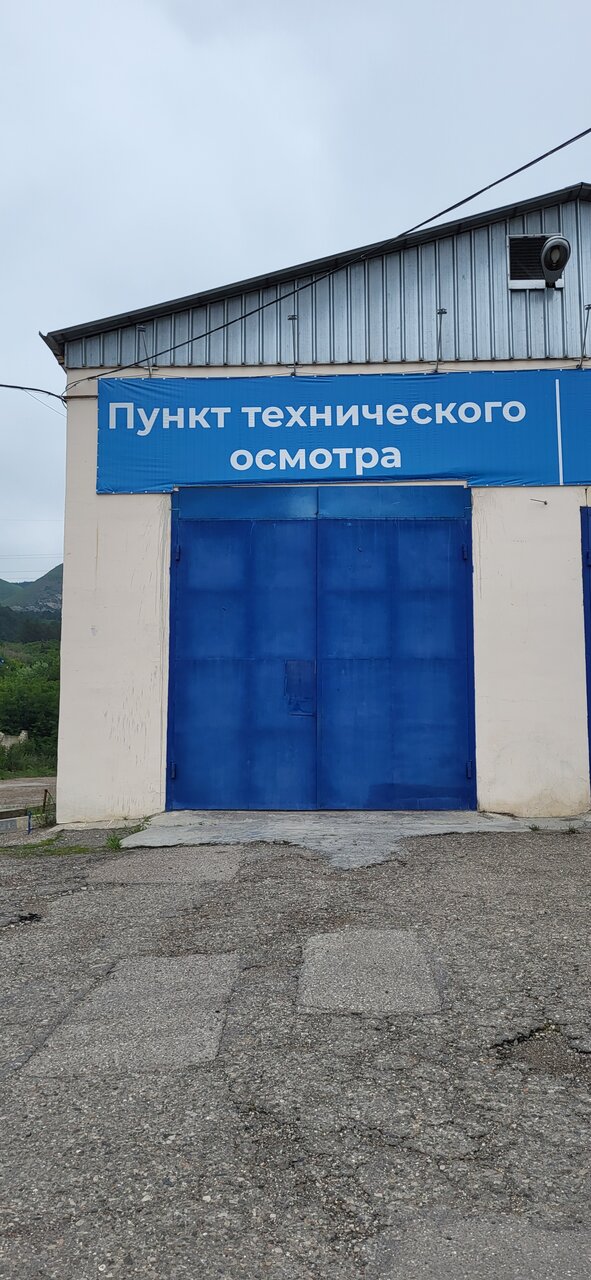 ИП Текеев А. Х.