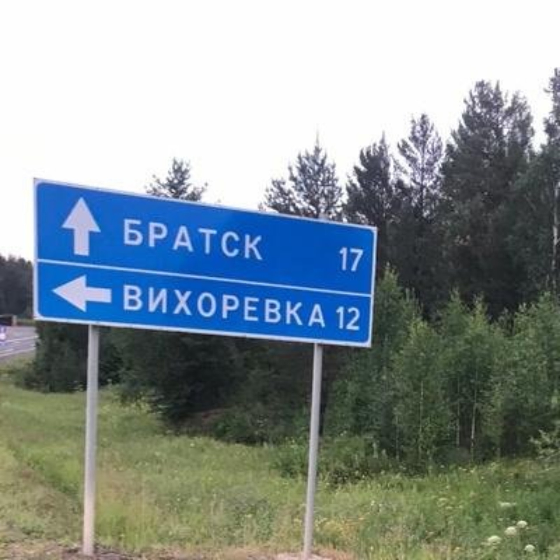 ИП Парфенчук П. Ю.