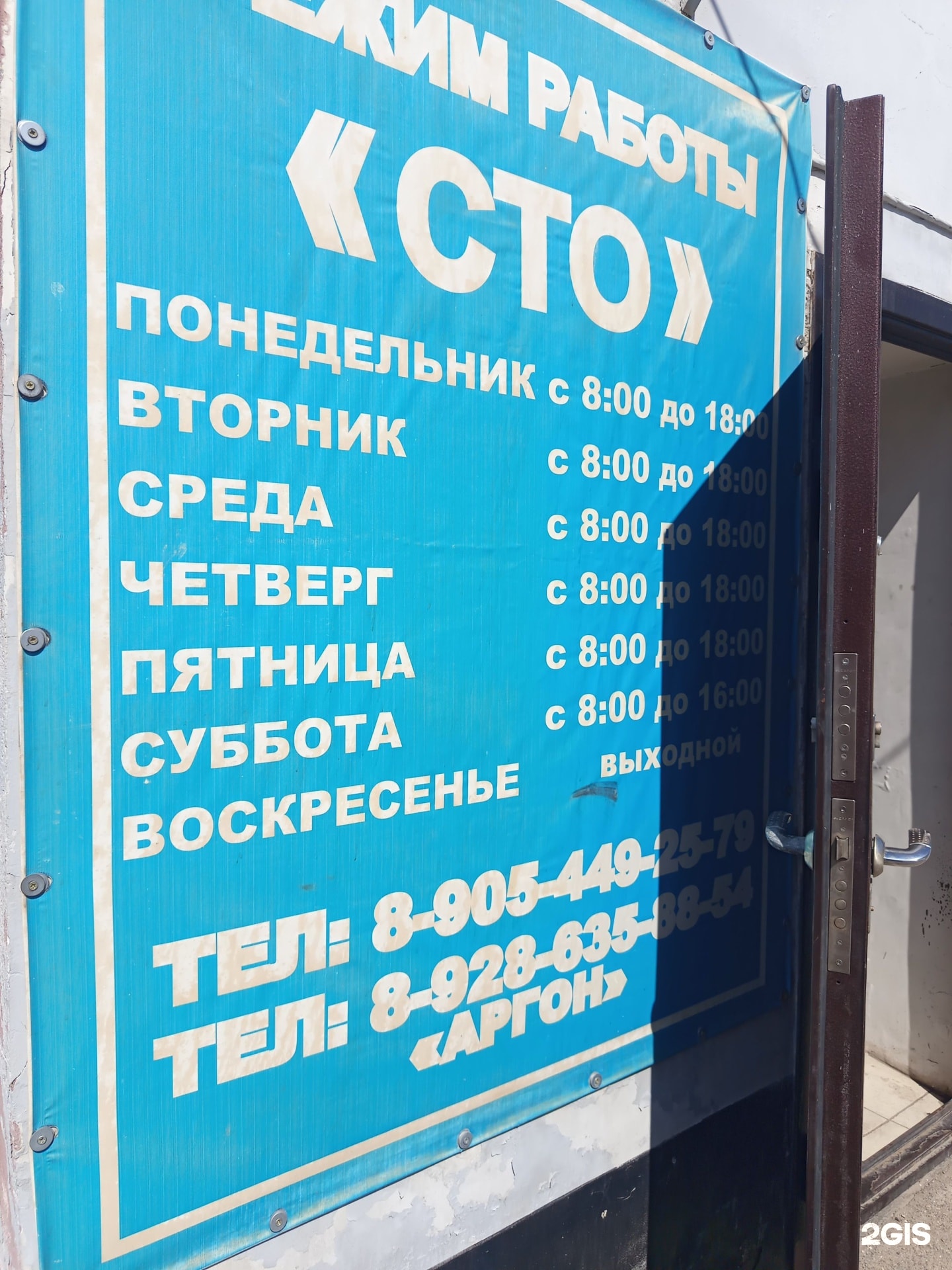 ООО "ПТО СТАРТ"