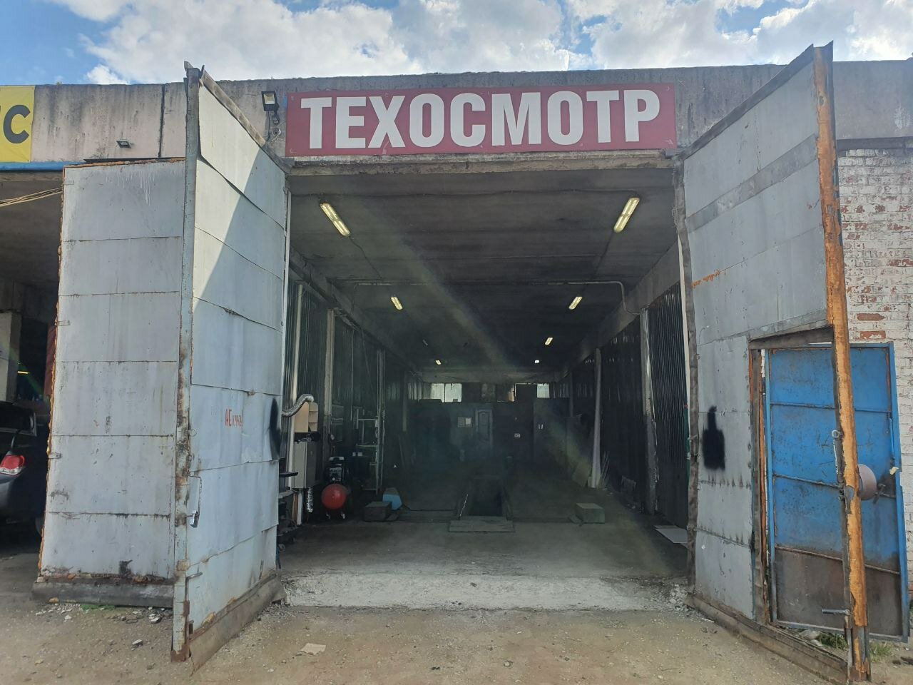 ООО "АВТОРЕВИЗОРЪ"