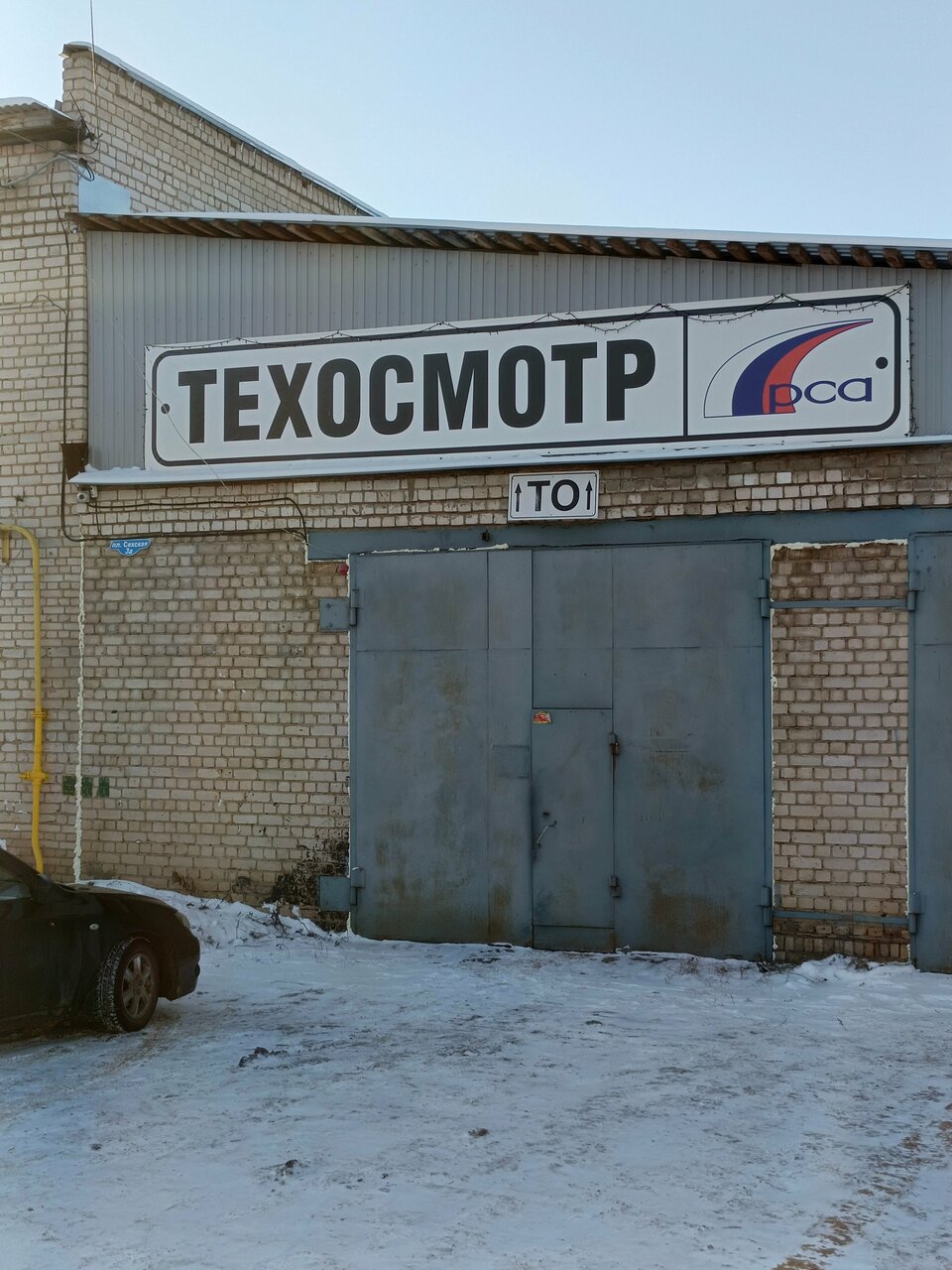 ИП Бурлаков К. В.
