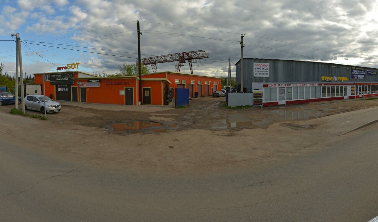 ООО "РУСЬ"