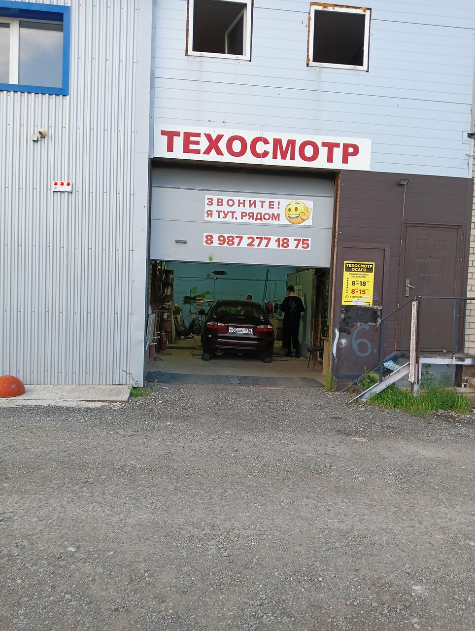 ООО "АВТОЛИДЕР"