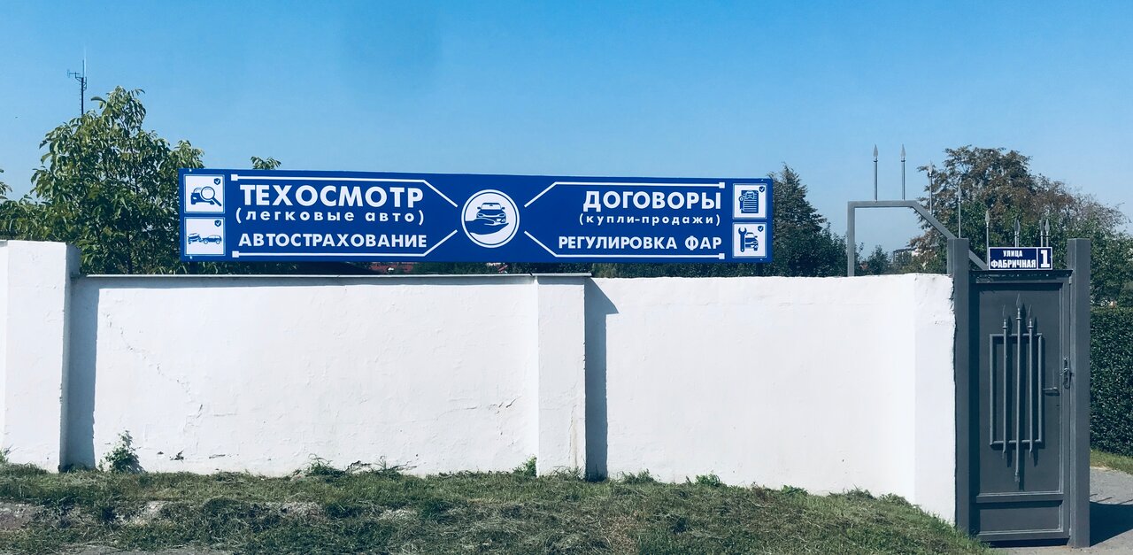 ИП Зурабов М. М.