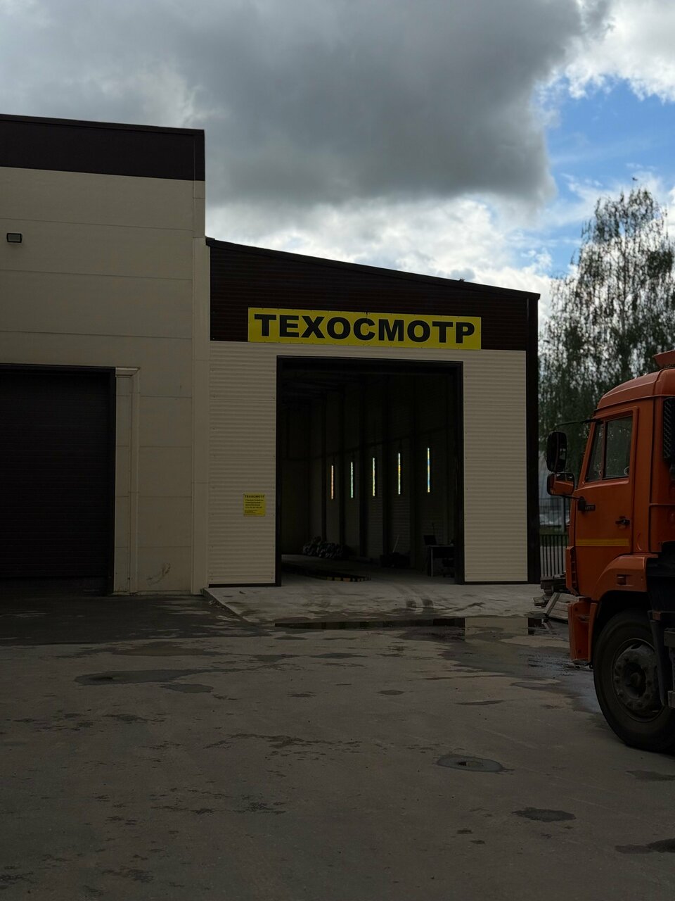 ООО "Техногарант"