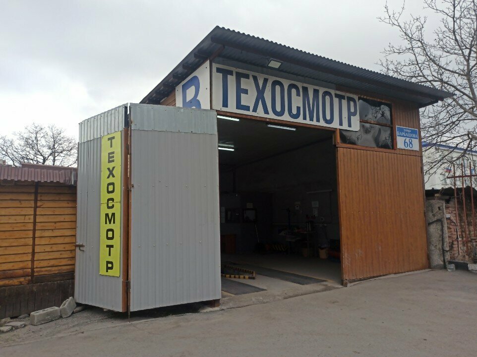ИП Газзаева А. А.