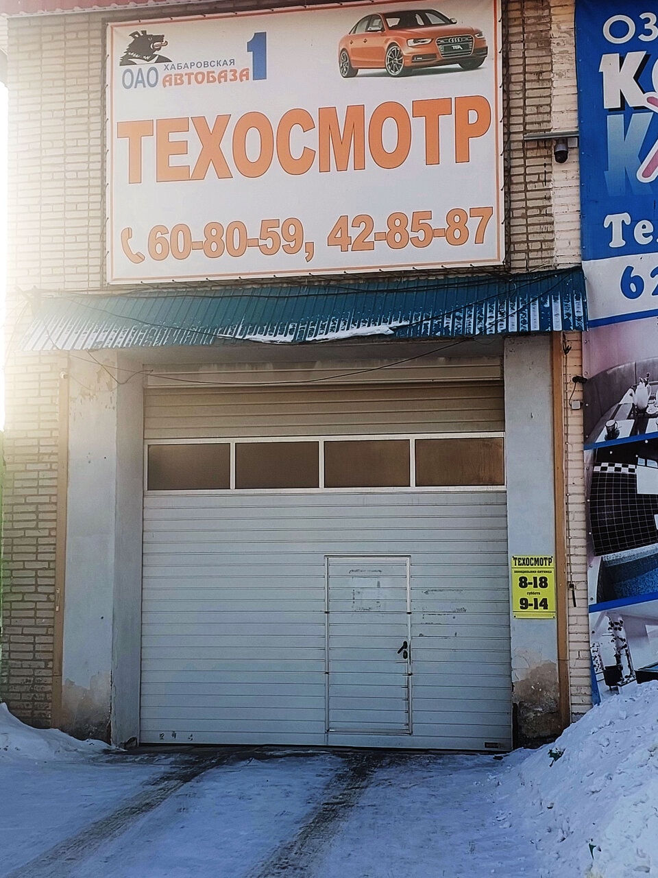ООО "Авторем"