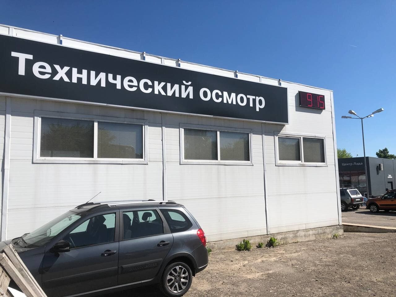ООО "АРСЕНАЛ-СЕРВИС"