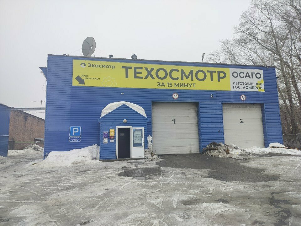ООО "АВРОРА АВТО"