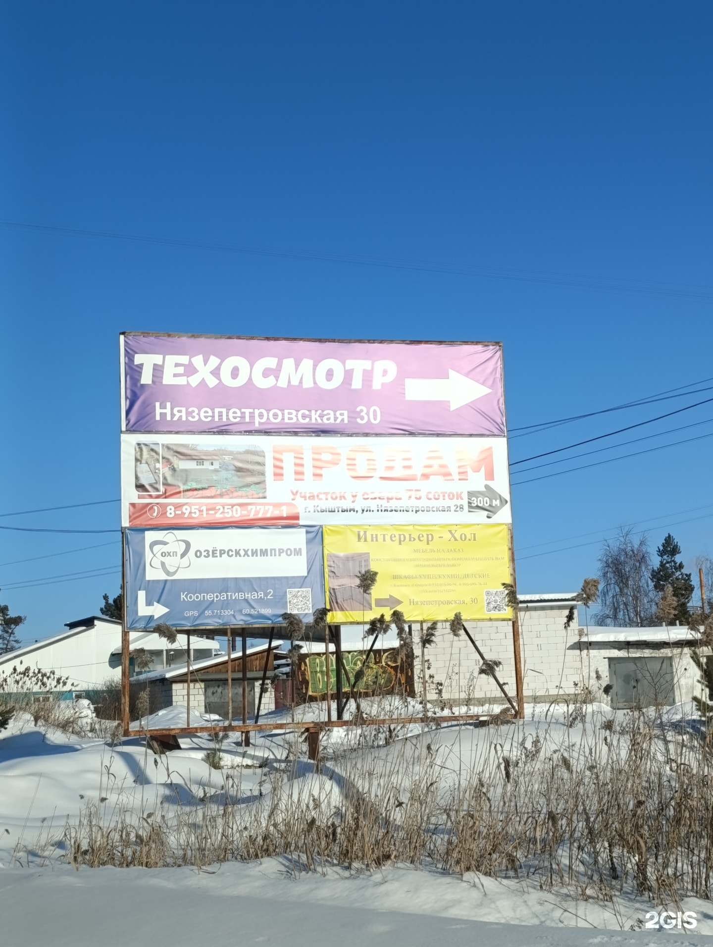 ООО "Классика"
