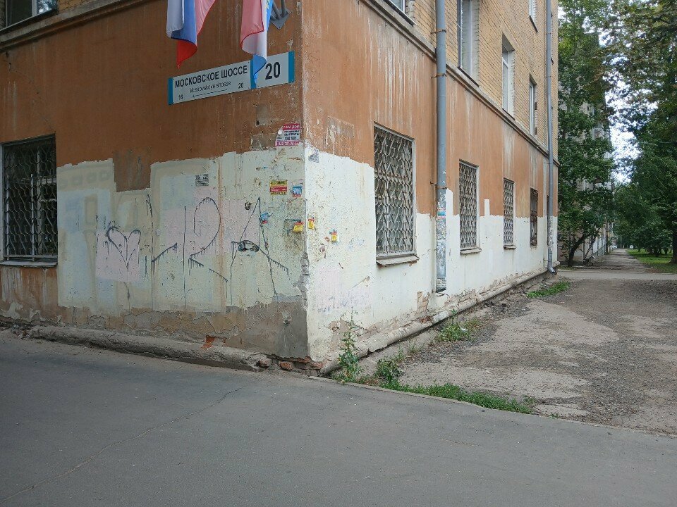 ООО "КОНТРОЛЬ АВТО"