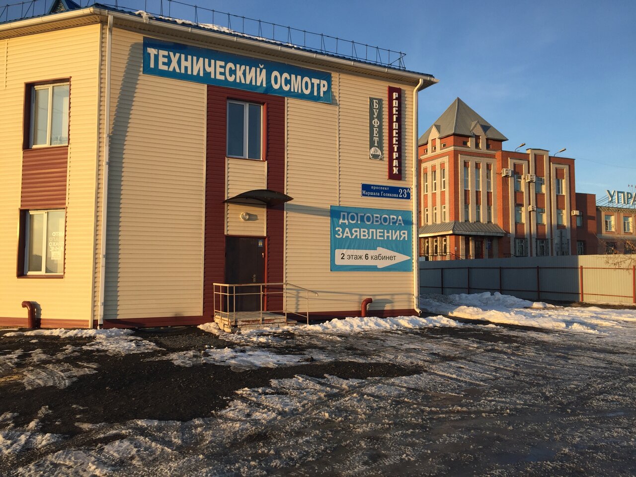 ООО "ТехНИК"