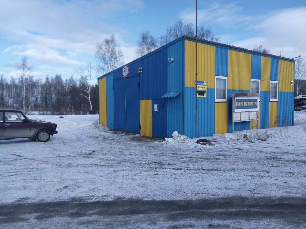ИП Зуева И. М.