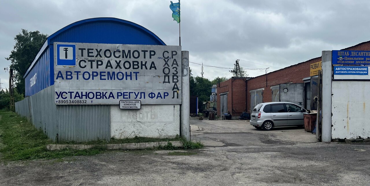 ИП Яковлева И. А.