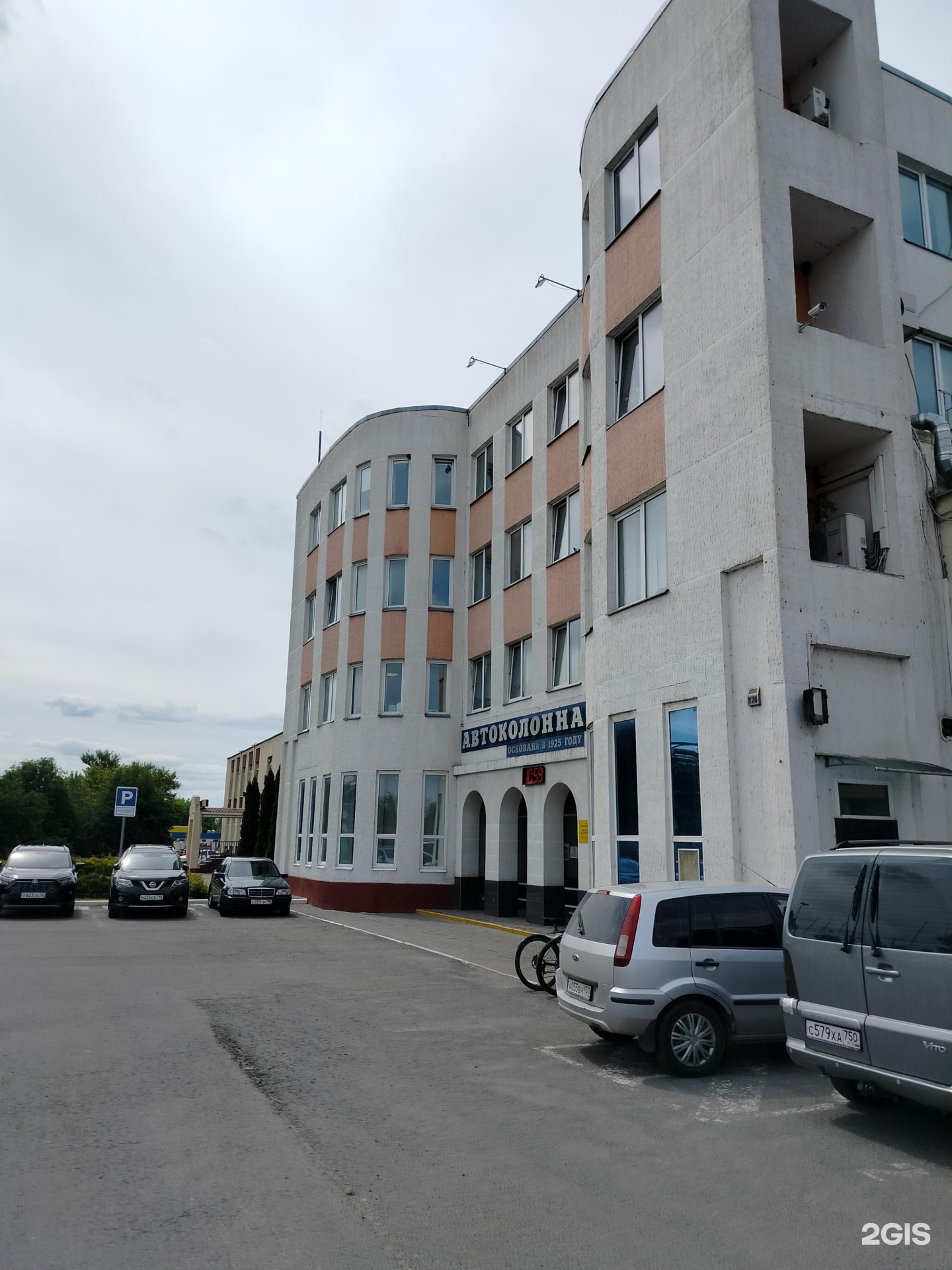 ИП Костарева Ю. А.