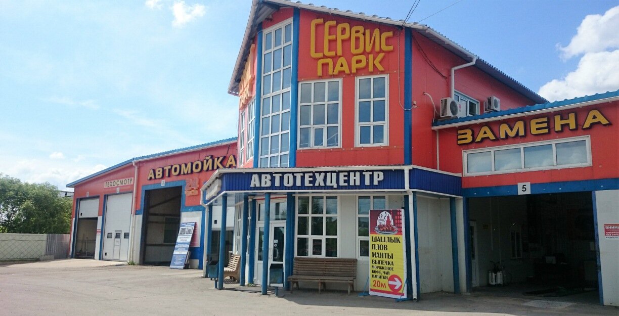 ИП Им В. А.