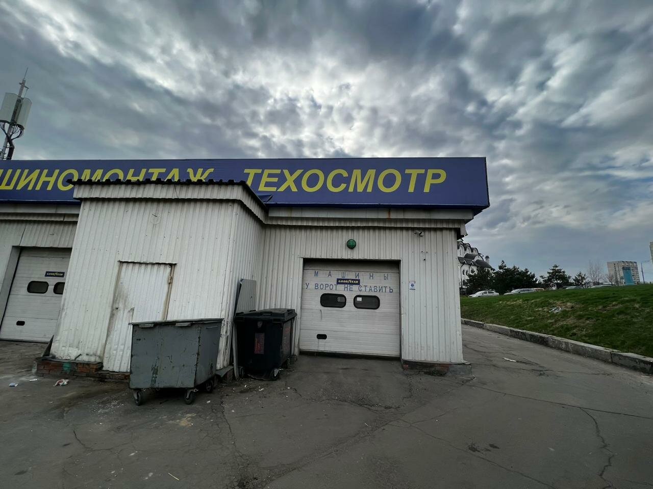 ИП Егоров С. В.