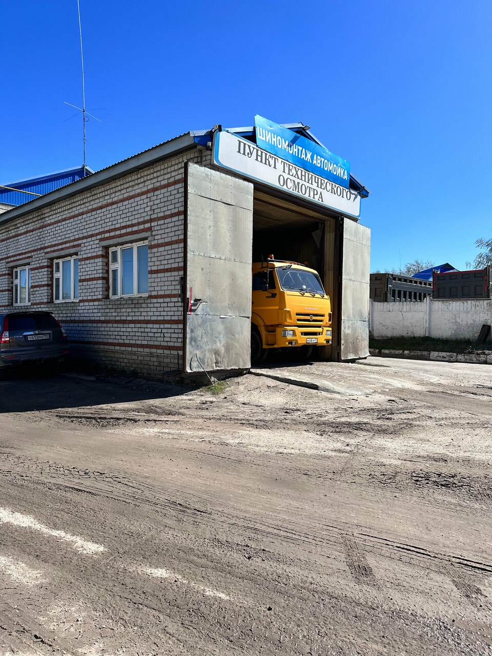 ООО "ТехАвтоКонтроль"