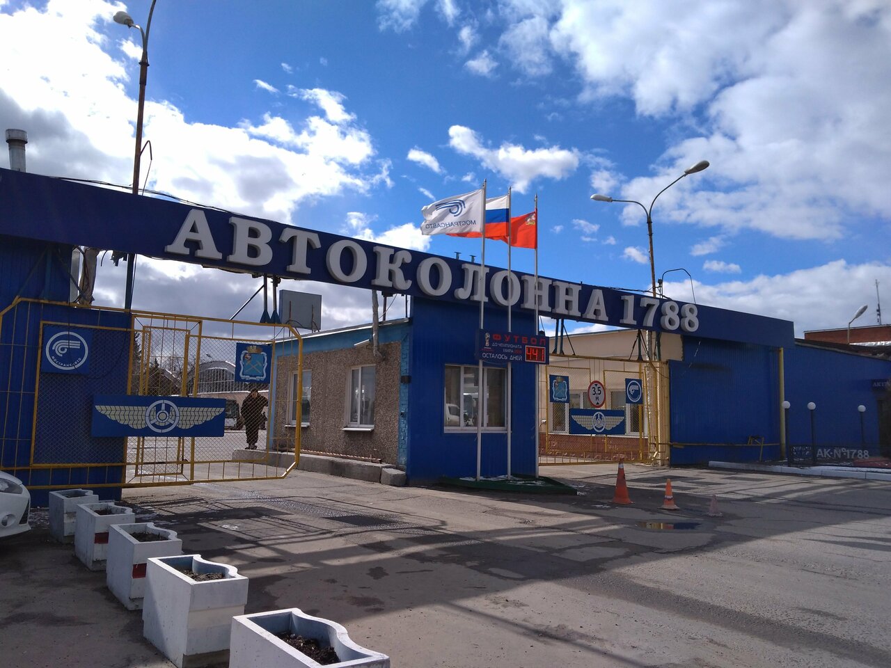 ООО "ПТО ПОДОЛЬСК"