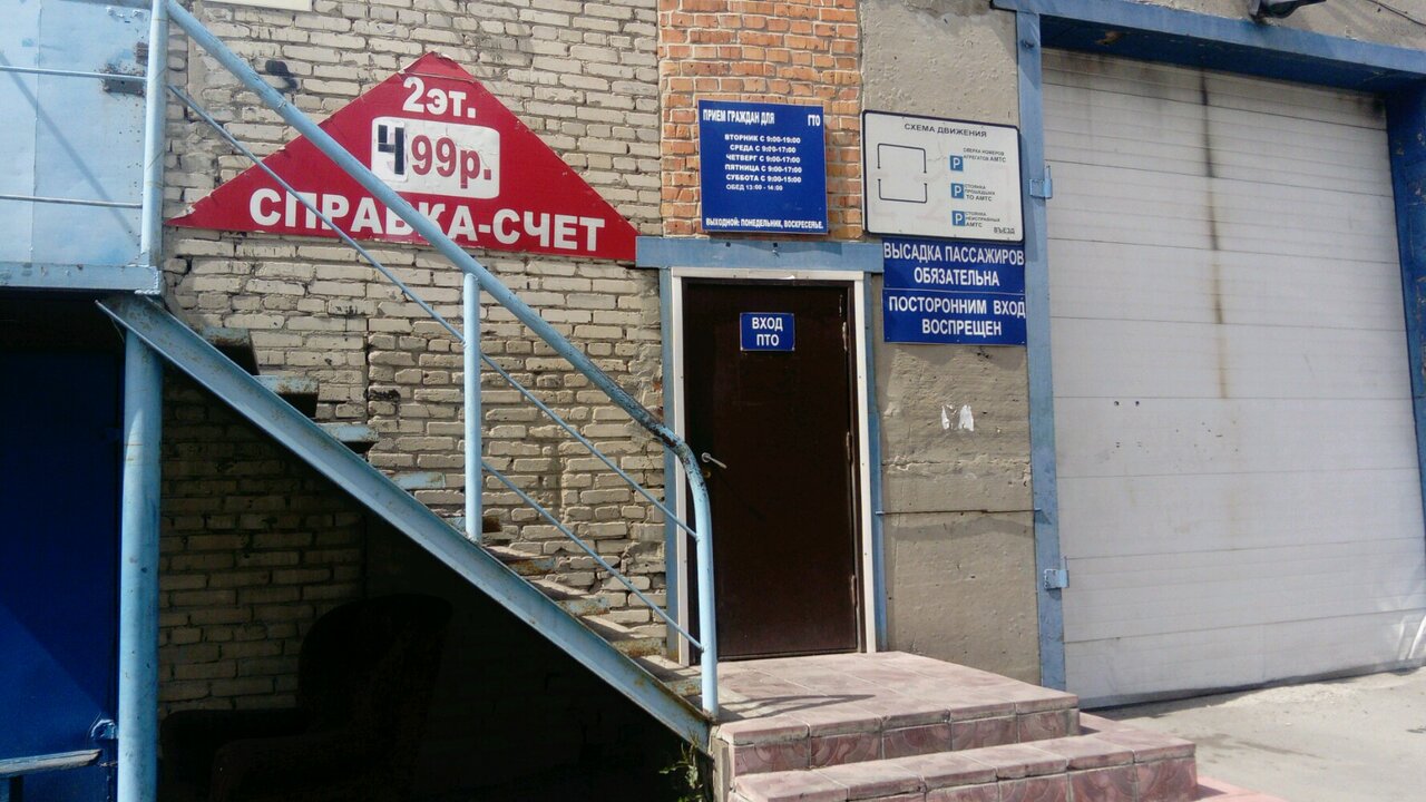 ООО "НОВОСТАРТ"