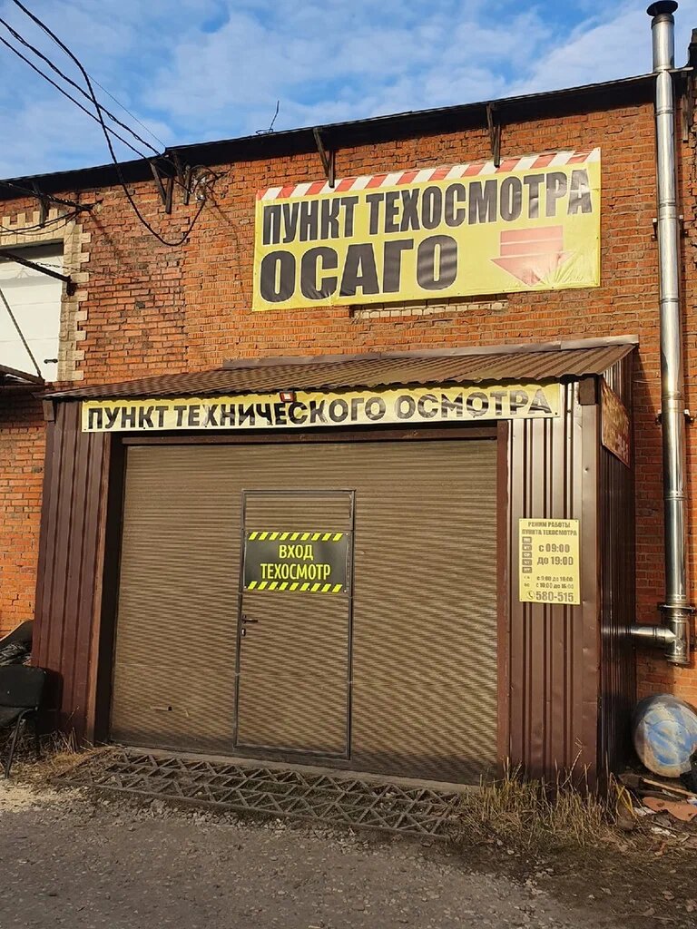 ИП Левкович А. В.