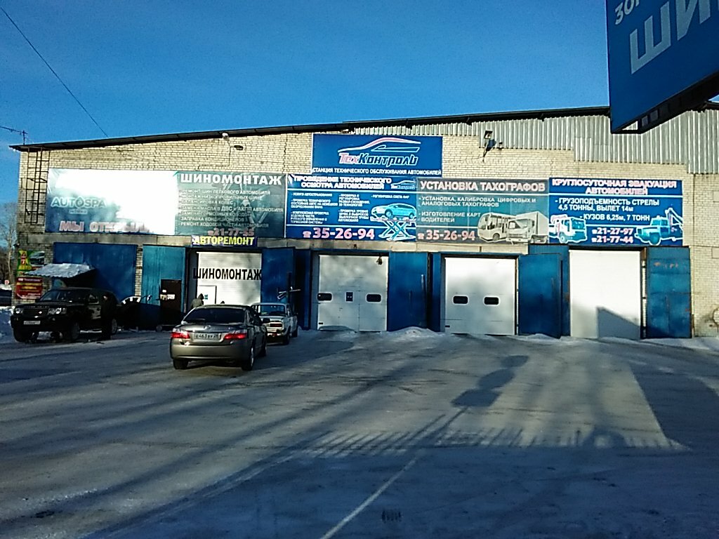 ООО "ТехКонтроль"