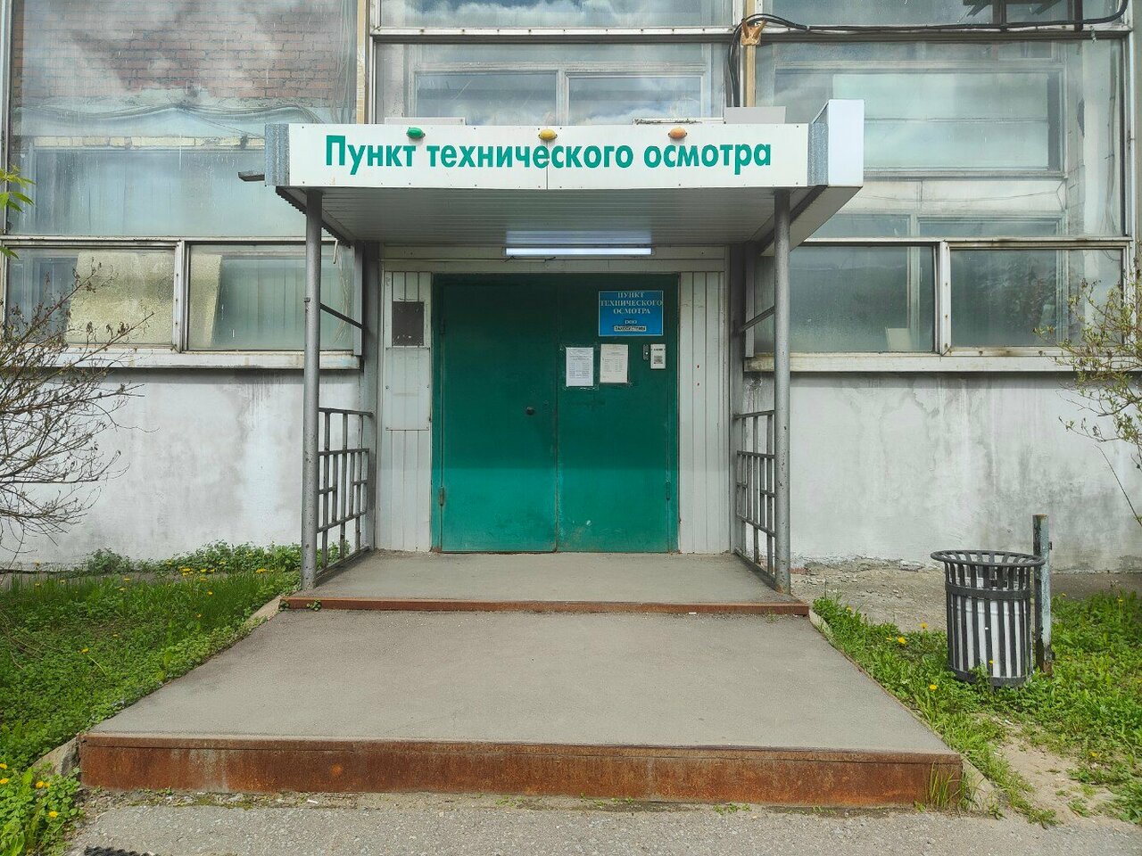 ООО "ТАХОСИСТЕМЫ"