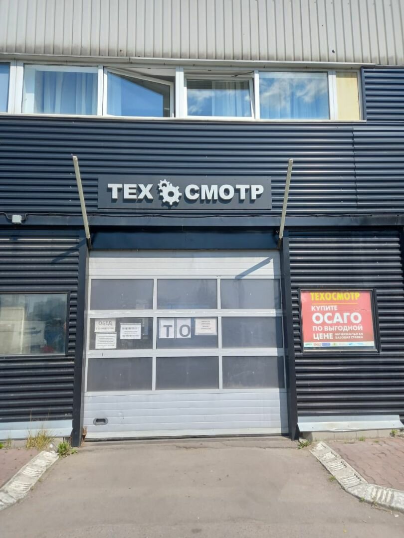 ООО "АВТО-ПРОФИ"
