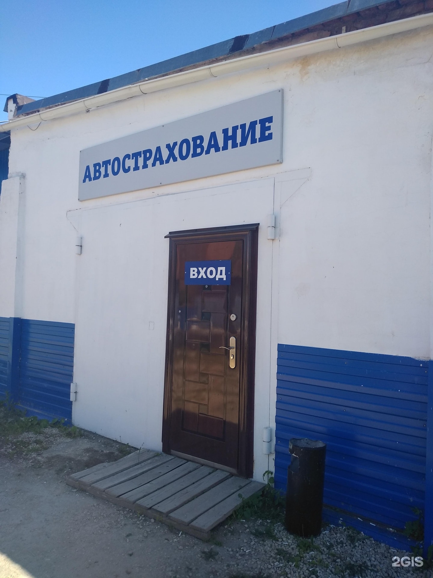 ИП Дубиков И. В.